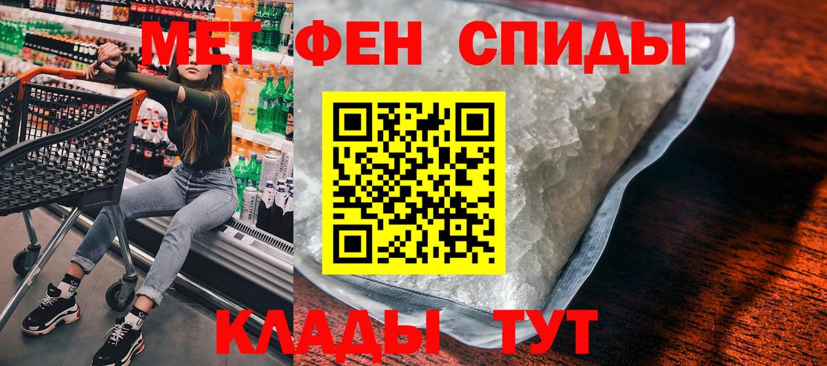 Протвино  Амфетамин 97%  АМФЕТАМИН  Вход с VPN 