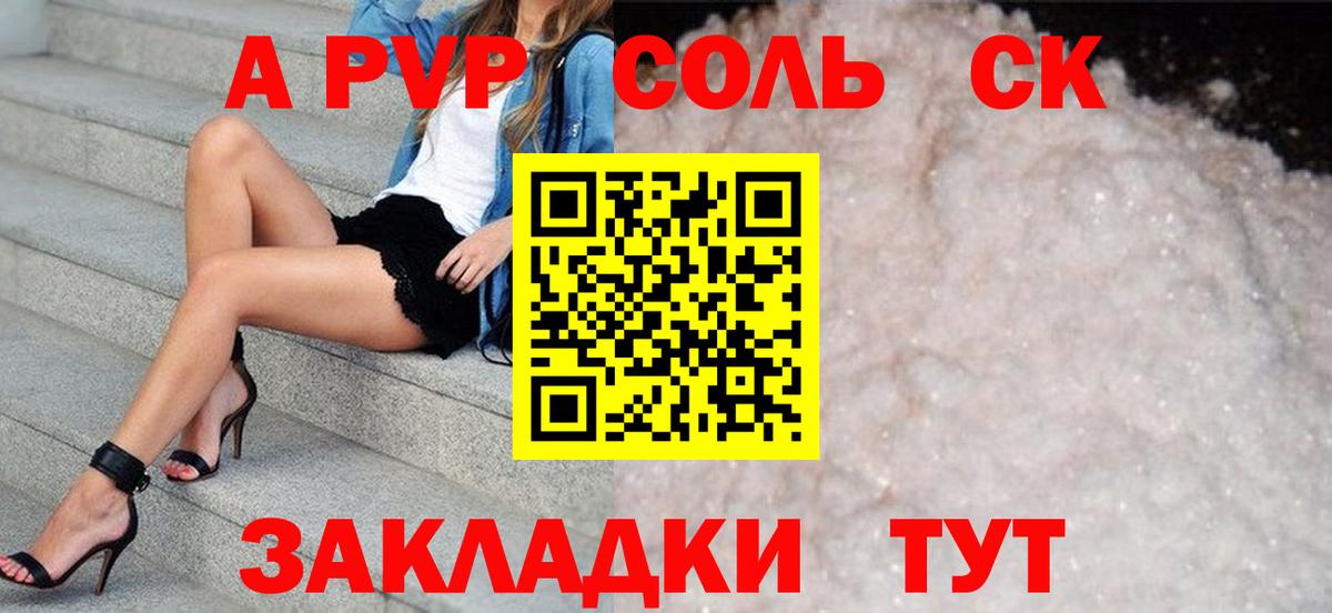 Марихуана Протвино