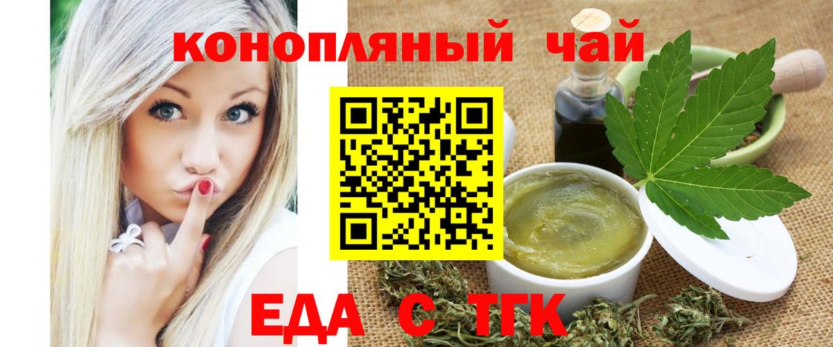 Протвино  Еда ТГК марихуана  Вход с VPN 