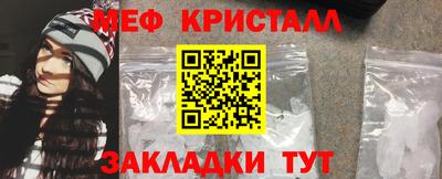 прущий лед Рыбинск