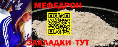 прущий лед Рыбинск
