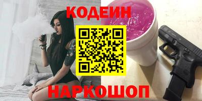 прущий лед Рыбинск