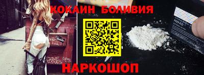 прущий лед Рыбинск