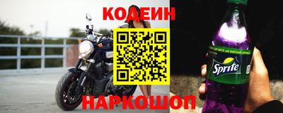 гидра Севастополь