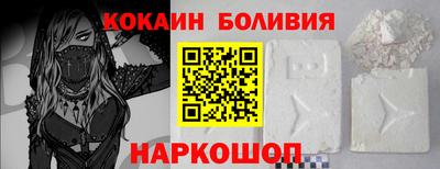прущий лед Рыбинск