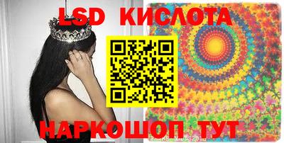 стаф Рузаевка