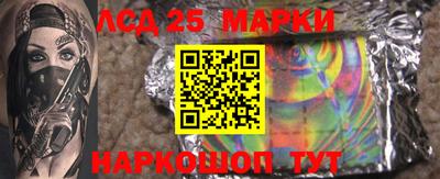 прущий лед Рыбинск