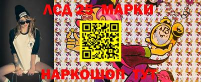 стаф Рузаевка