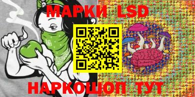 стаф Рузаевка