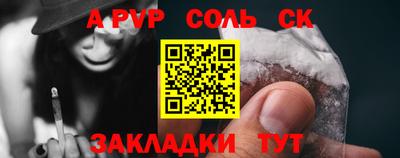 ГАЛЛЮЦИНОГЕННЫЕ ГРИБЫ Рязань