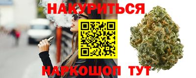 ГАЛЛЮЦИНОГЕННЫЕ ГРИБЫ Рязань