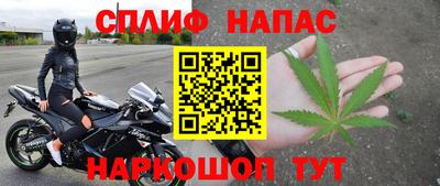 стаф Рузаевка