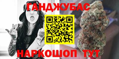 стаф Рузаевка