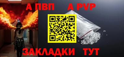 прущий лед Рыбинск