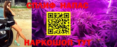 стаф Рузаевка