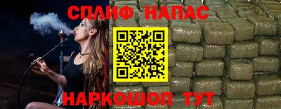 стаф Рузаевка