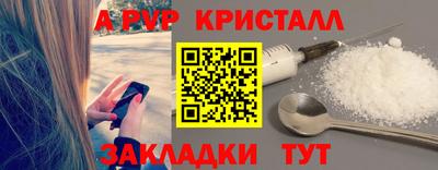 стаф Рузаевка