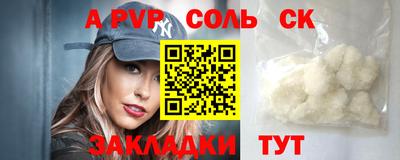 прущий лед Рыбинск