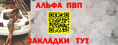 прущий лед Рыбинск