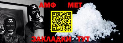 стаф Рузаевка