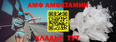 гидропоника Свободный