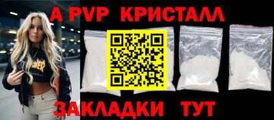 стаф Рузаевка