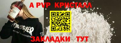 стаф Рузаевка