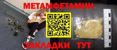 стаф Рузаевка