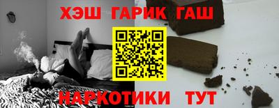 ГАЛЛЮЦИНОГЕННЫЕ ГРИБЫ Рязань