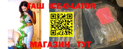 стаф Рузаевка