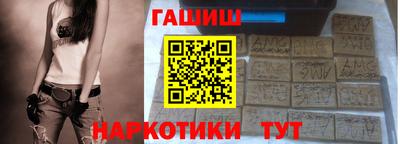 ГАЛЛЮЦИНОГЕННЫЕ ГРИБЫ Рязань
