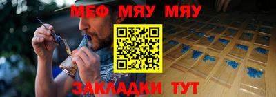 стаф Рузаевка