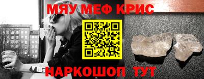прущий лед Рыбинск