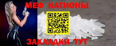 стаф Рузаевка