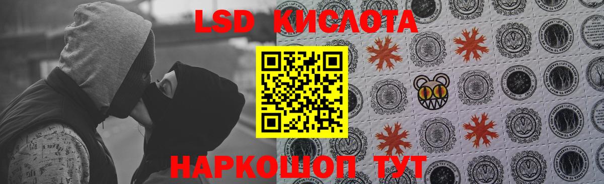 Протвино  ЛСД экстази кислота  Вход с VPN 