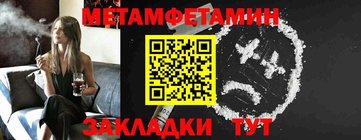 Меф   COCAIN  МАРИХУАНА  МДМА  Экстази  Вход с VPN  Протвино  Гашиш 