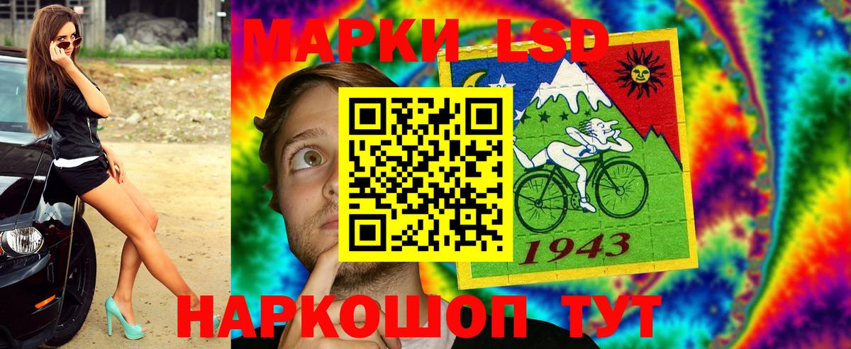 Наркотические марки 1500мкг  Вход с VPN  Протвино  Марки NBOMe  Наркотические марки 1500мкг 