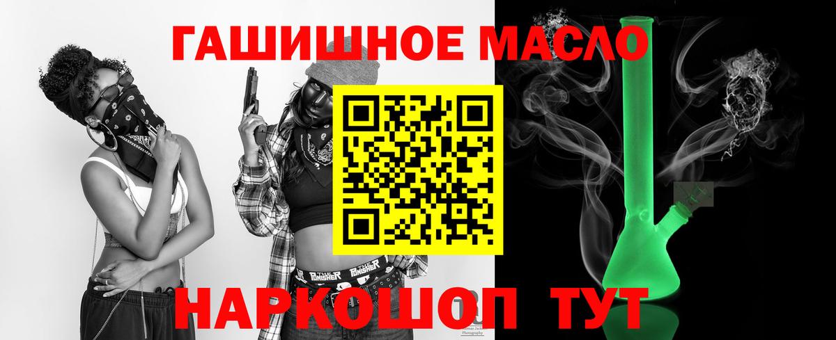 Протвино  Дистиллят ТГК вейп  Дистиллят ТГК концентрат  Вход с VPN 