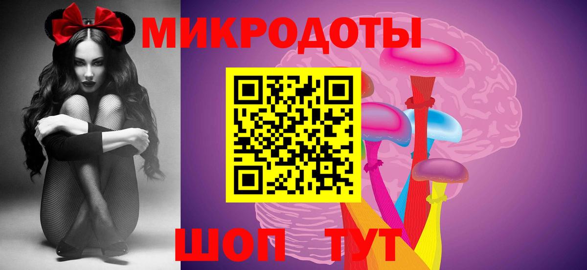 Псилоцибиновые грибы прущие грибы Протвино