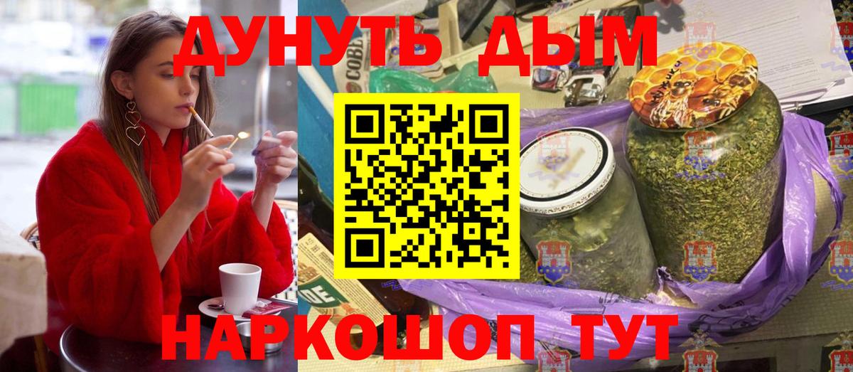 Бошки Шишки White Widow  Вход с VPN  Бошки Шишки MAZAR  МАРИХУАНА Bruce Banner  Протвино  Шишки марихуана SATIVA & INDICA 