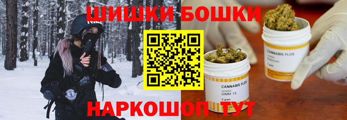 МАРИХУАНА сатива Протвино